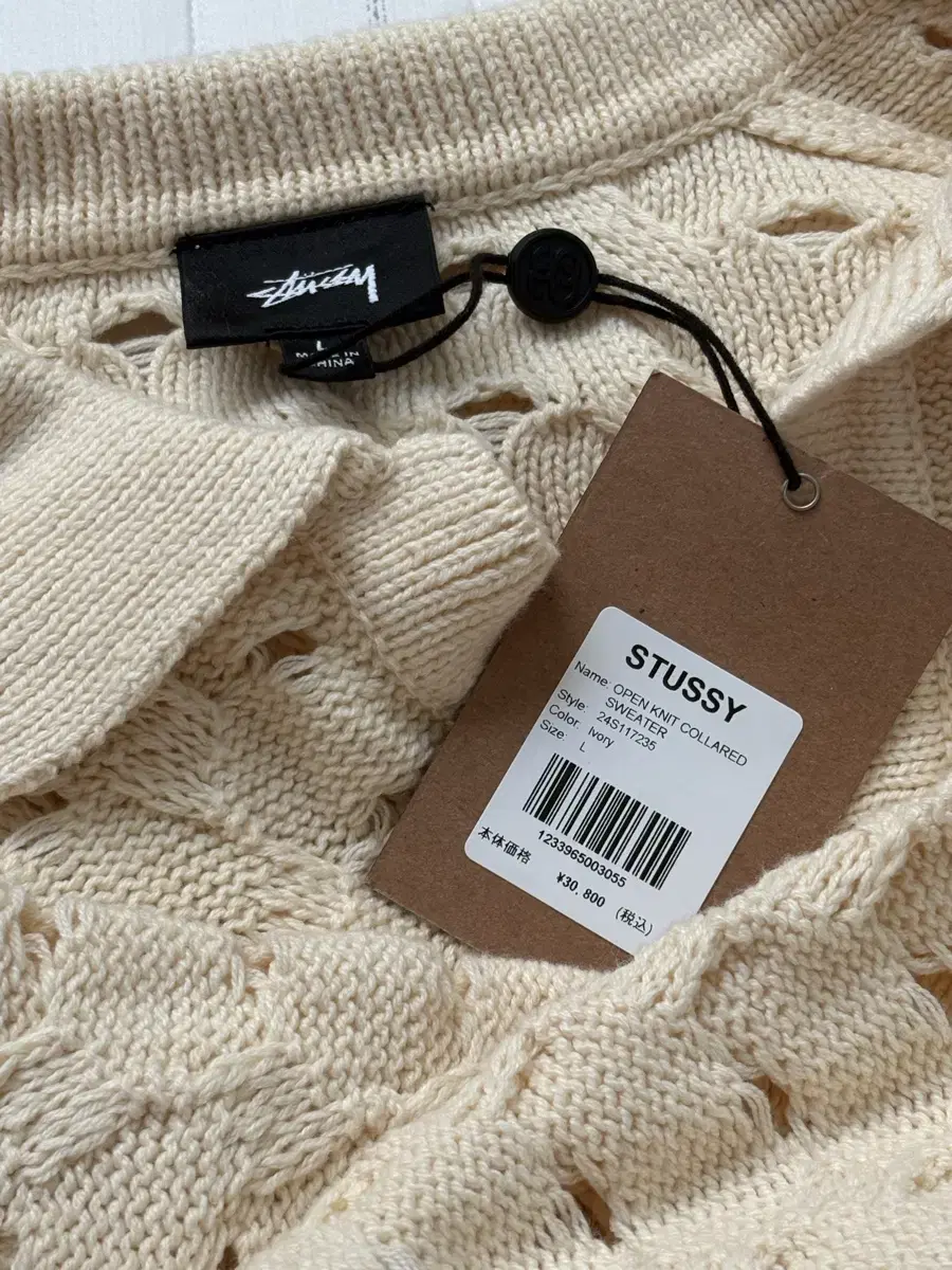 스투시 Stussy open knit collared sweater